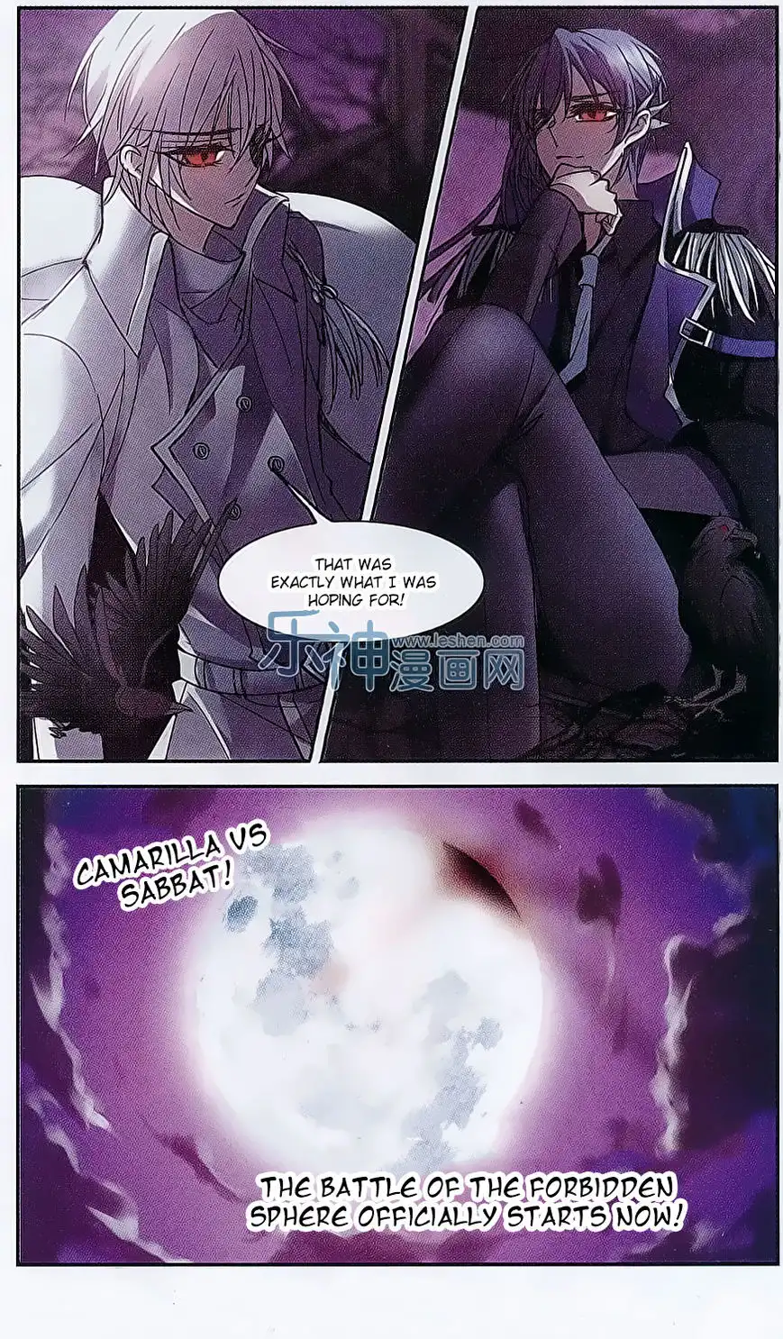 Vampire Sphere Chapter 73 22
